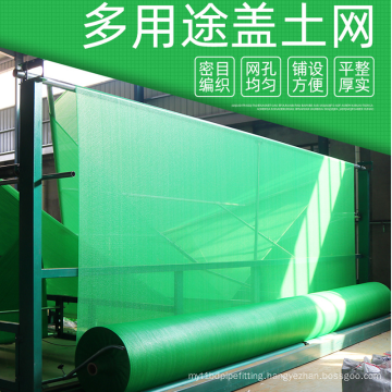 Construction Safety Net Scaffolding Debris Net